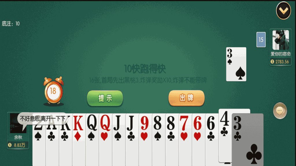 奉天大联盟 五游系列奉天大联盟金币房卡双模式牛王带陪玩机器人插图23