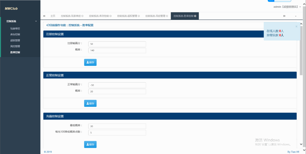 网狐微星棋牌系列国外印度游戏国际版本/H5+安卓插图5