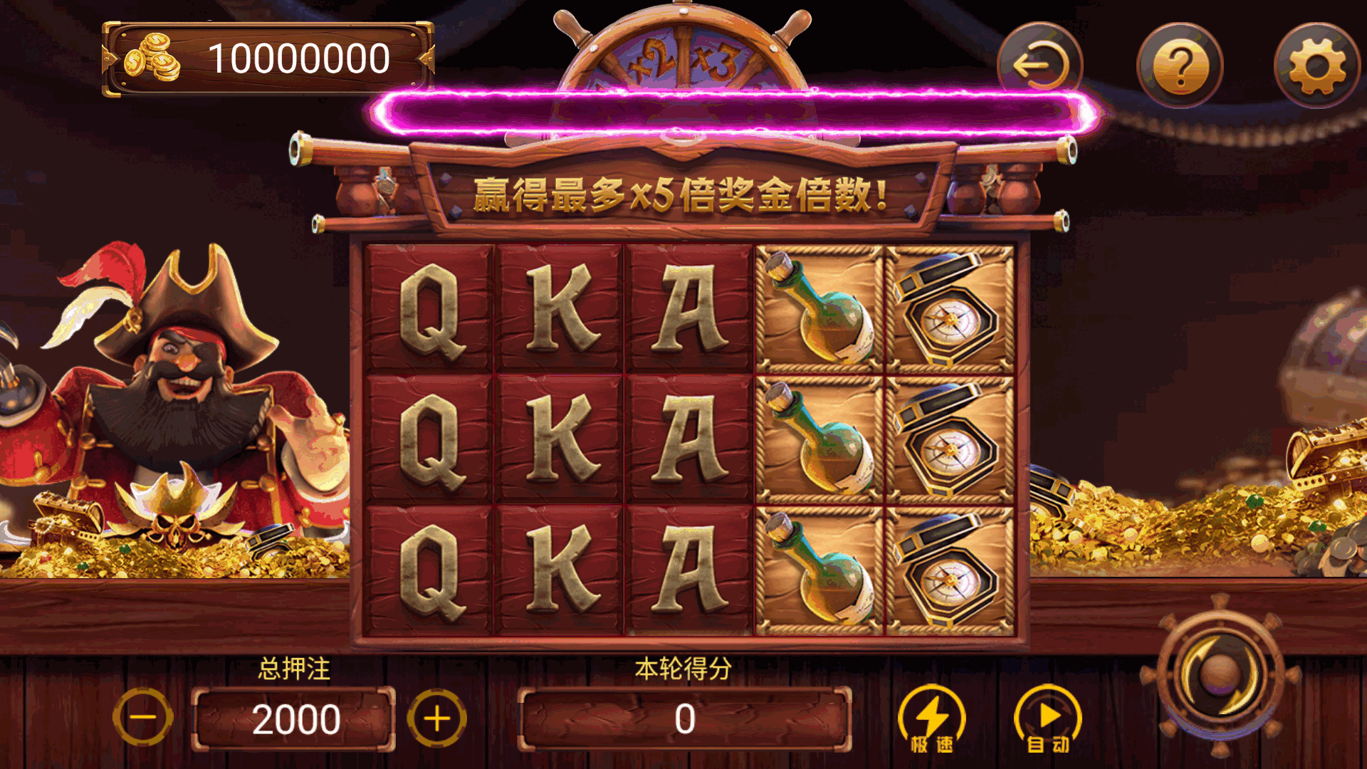 【独家版本】网狐系列指尖电玩最终版插图15