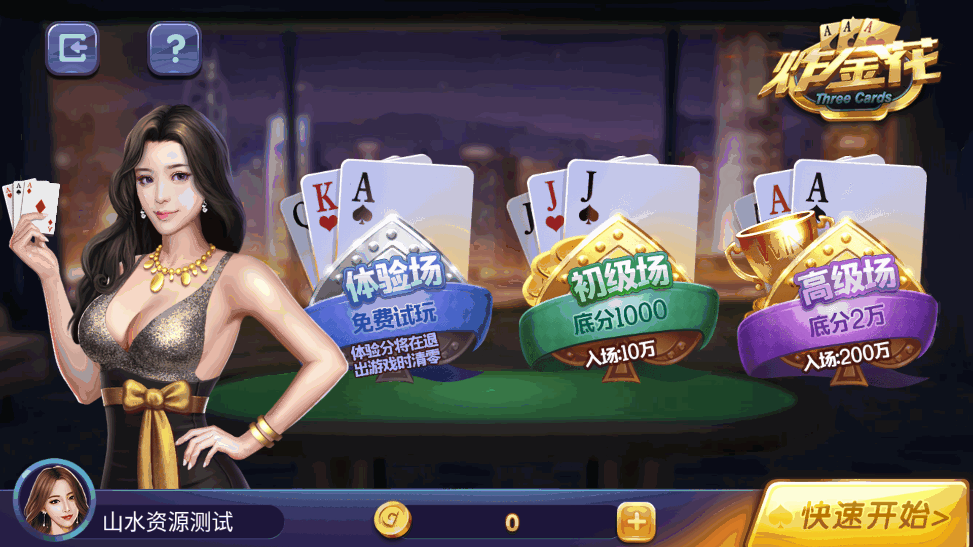 325电玩服务器打包版/加解密工具/独立控制/机器人管理插图15