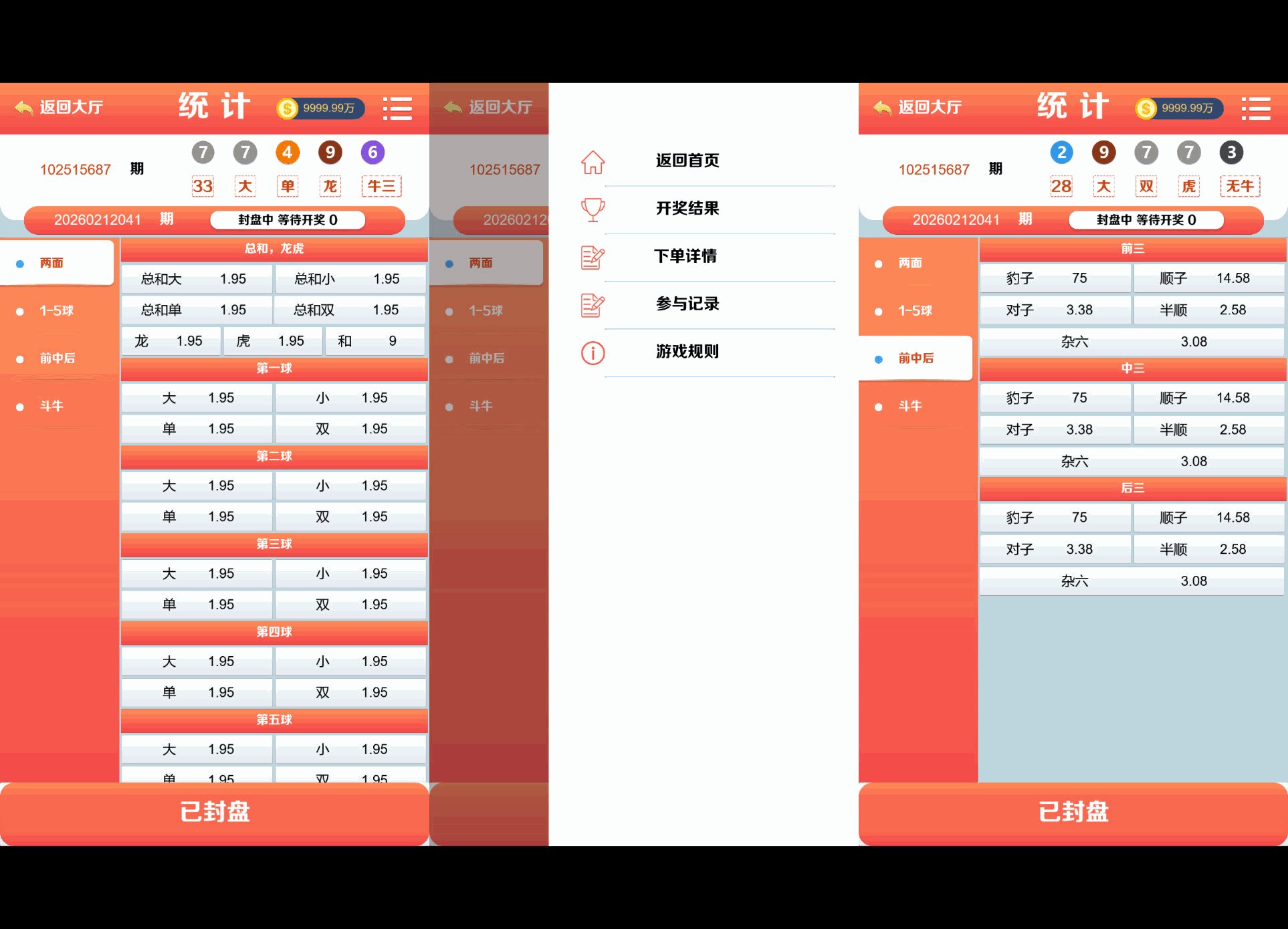 星际娱乐全套源代码+搭建教程插图76