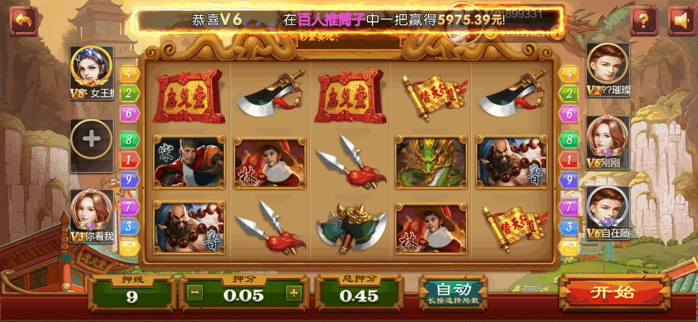 星际娱乐全套源代码+搭建教程插图68