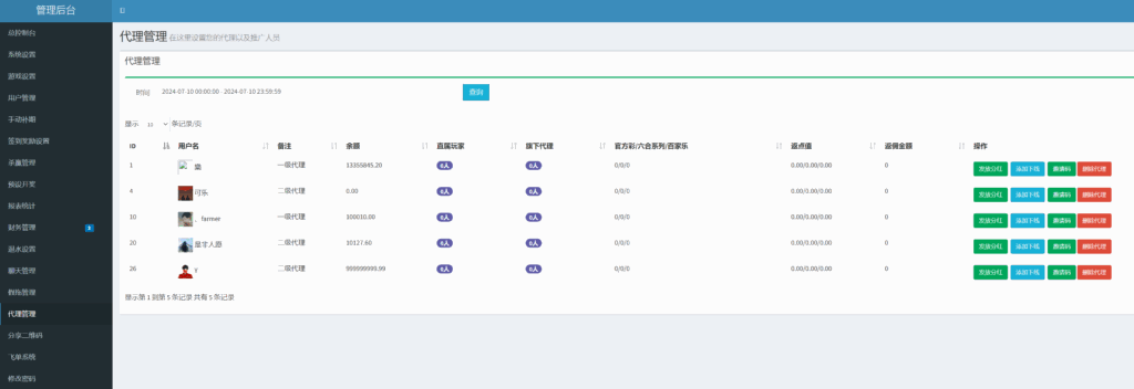 H5飞鸟修复版程序下载插图21