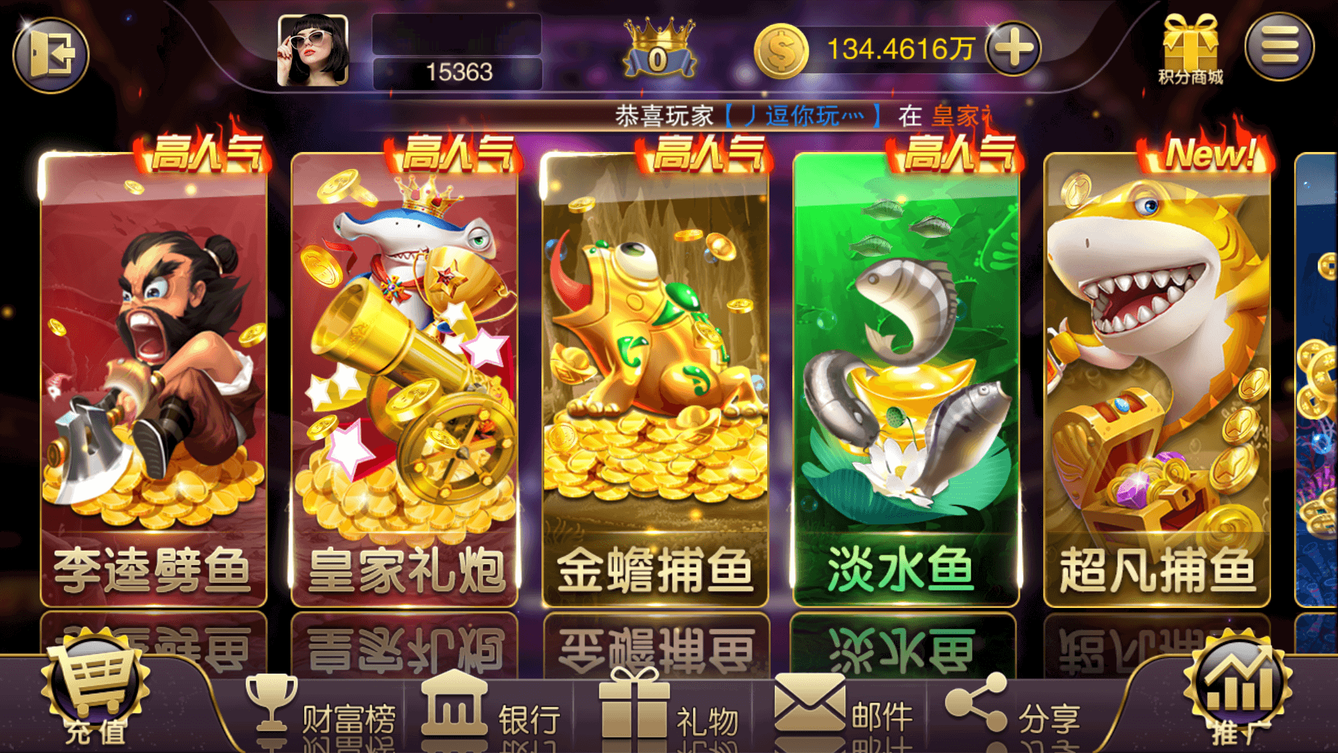 富贵5系列封神榜/独立银商端/安卓苹果双端/后台控制+搭建教程插图1