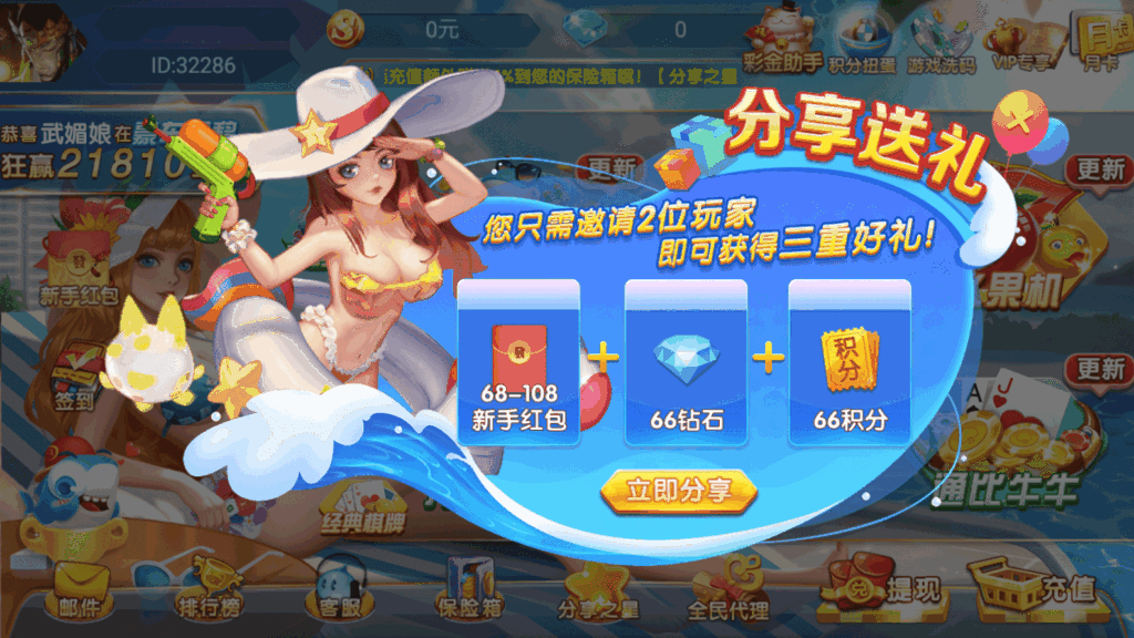 网狐系列乐博互娱双端齐全插图1