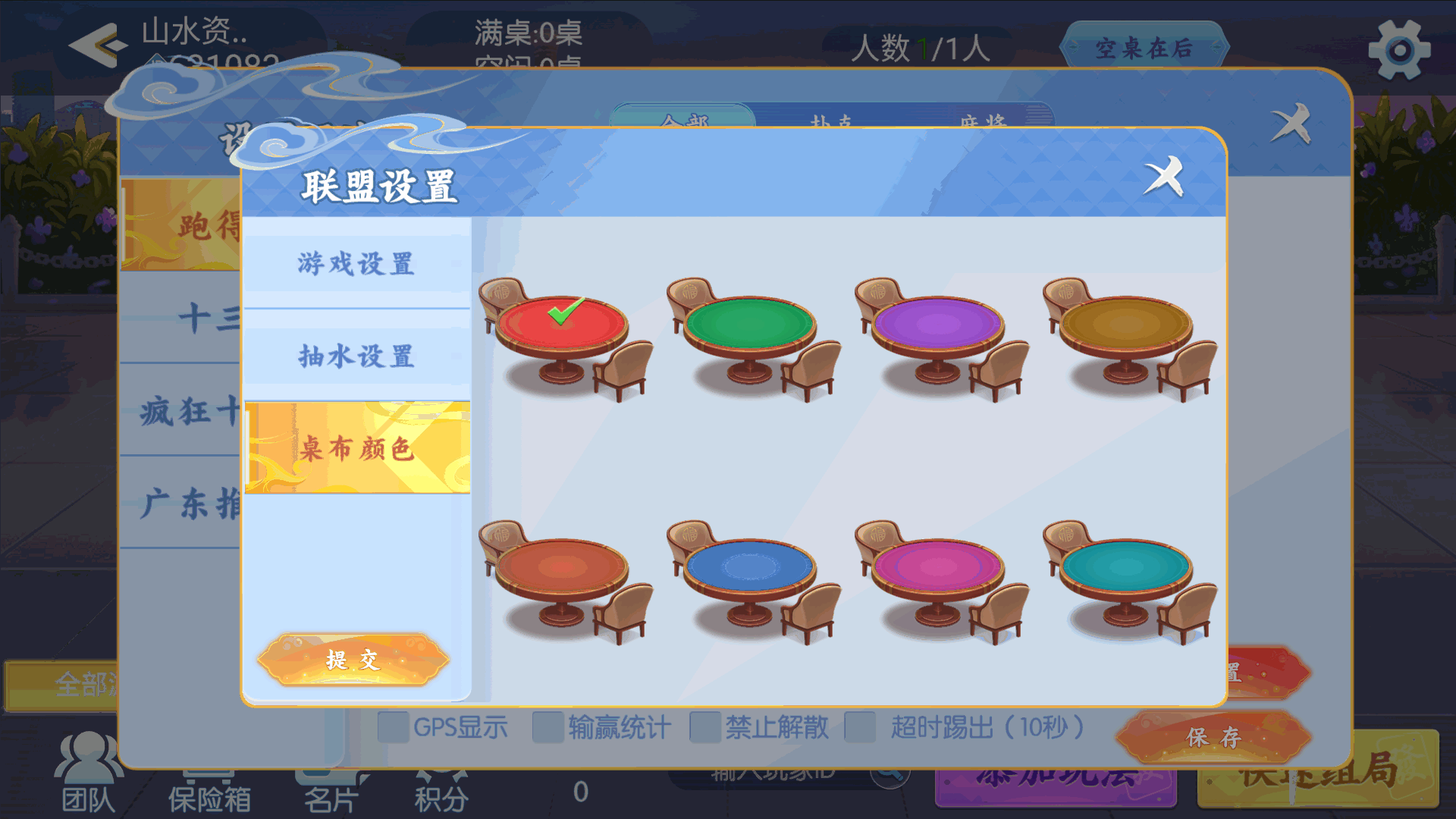 全网独家百游哈友房卡棋牌游戏+搭建教程+解密工具插图15