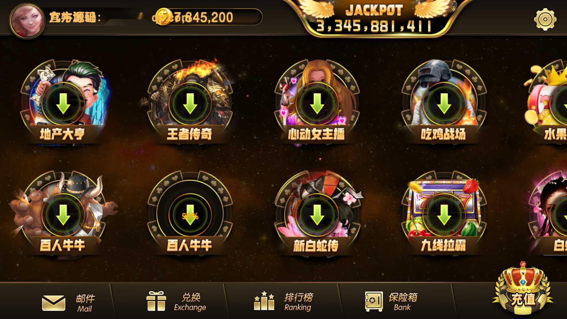 蒙特系列新版彩乐电玩+解密工具+视频教程+搭建环境+控制端插图1