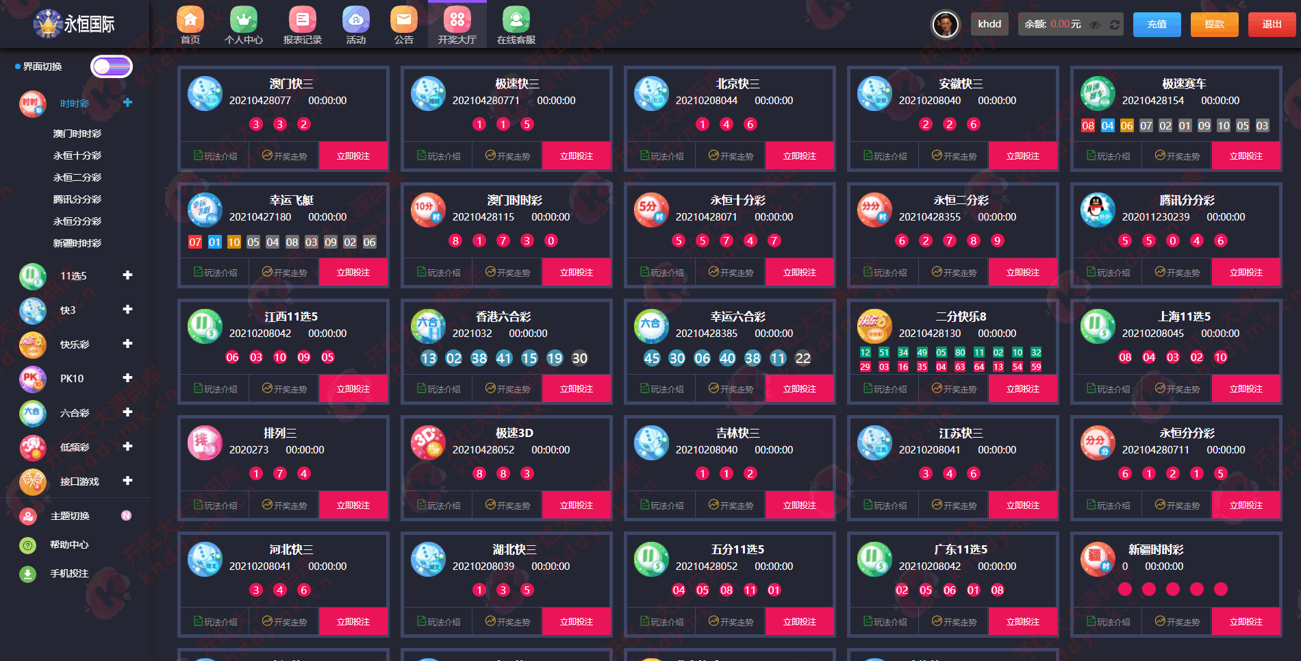 大富重度二开佰众娱乐聚星全新UI+机器人+聊天室+完美运营插图8