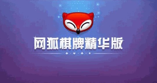 网狐精华版棋牌游戏平台完整全套源码-各种盘口搭建,软件开发,维护,定制