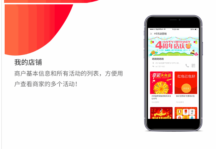 全解密全开源版牛果果互动营销门户网站源码-各种盘口搭建,软件开发,维护,定制