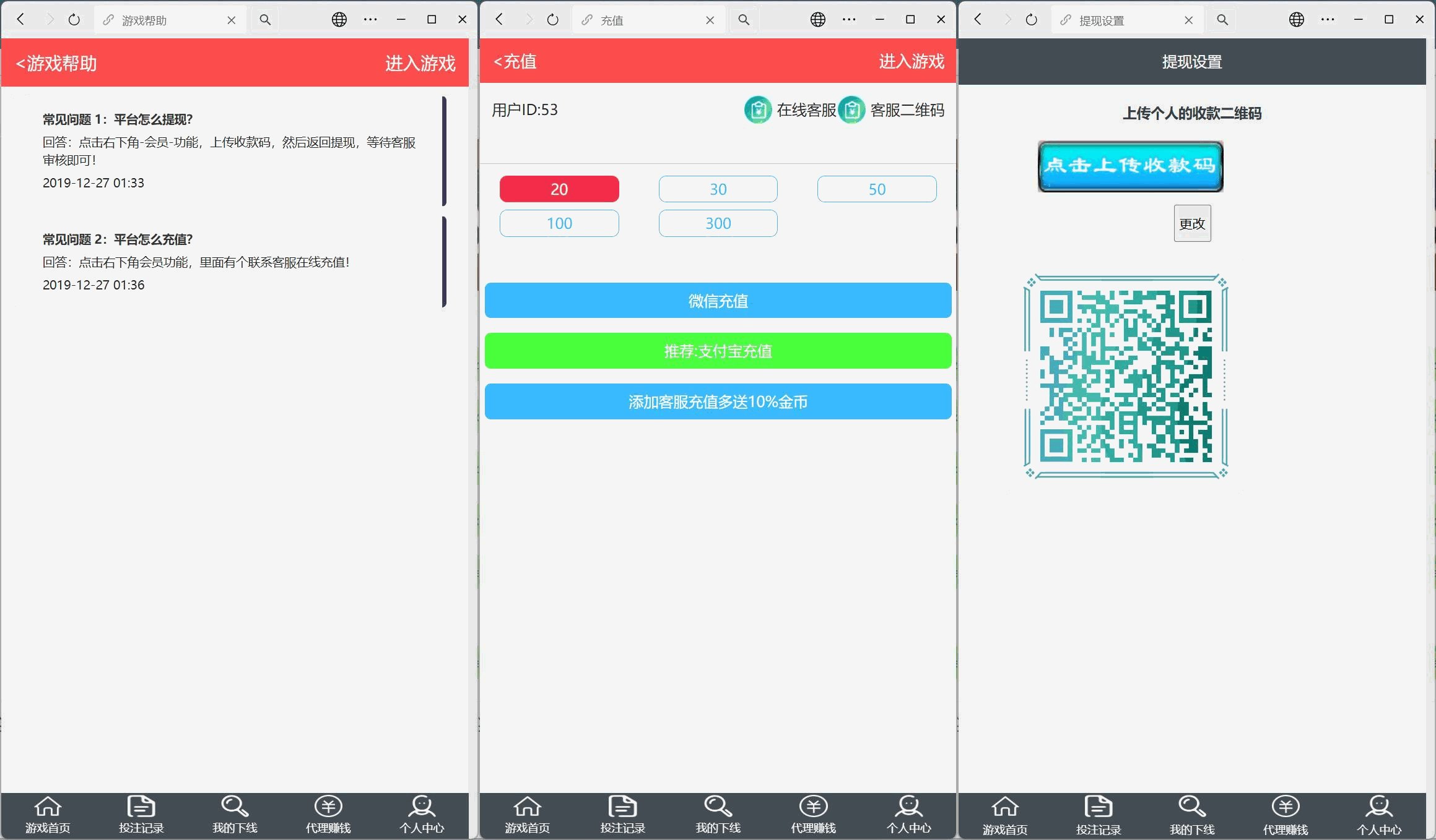 h5视讯真人视频百家乐/易支付码支付+搭建教程插图2
