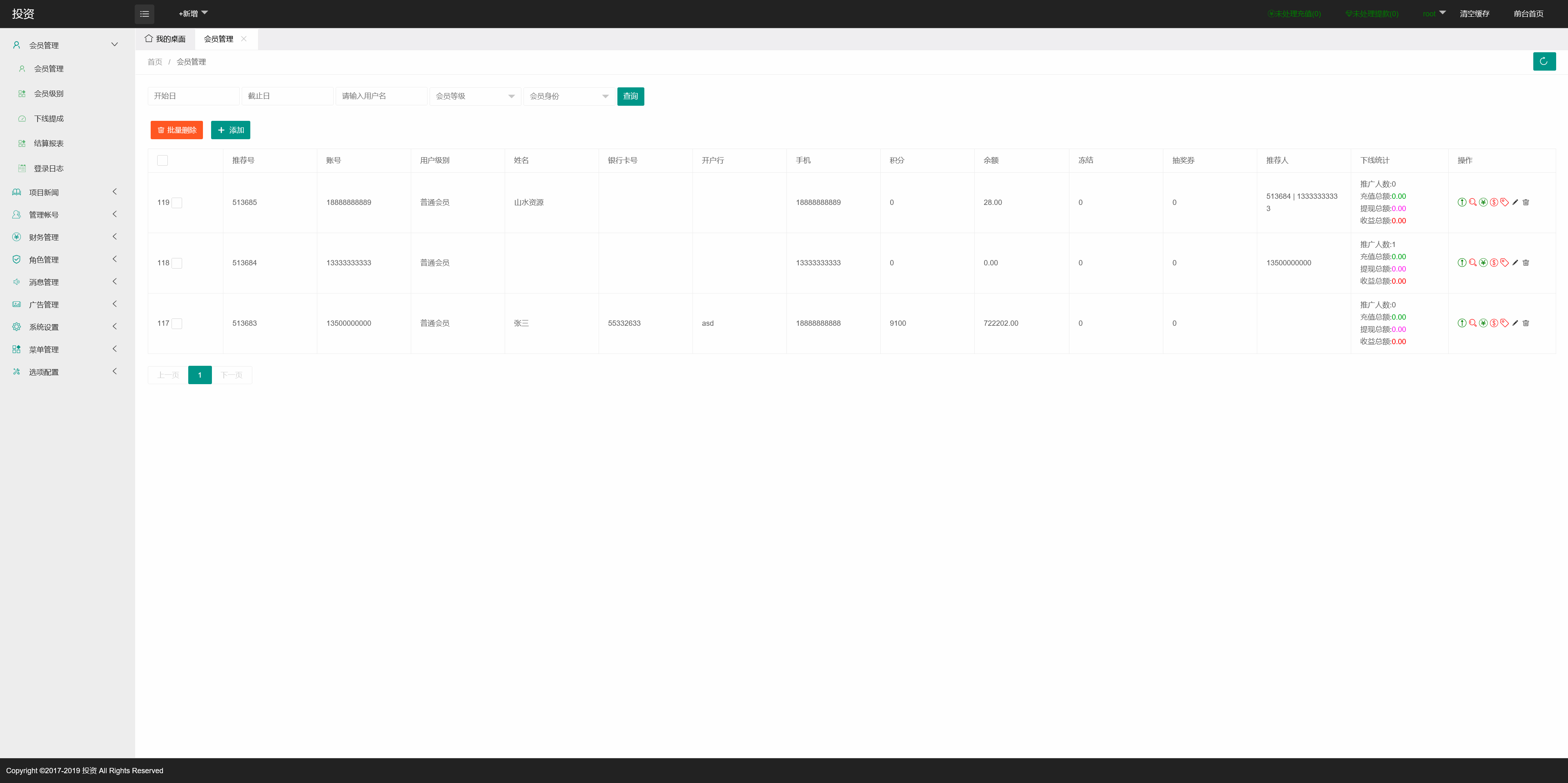 新UI光伏电站投资系统+搭建教程插图2