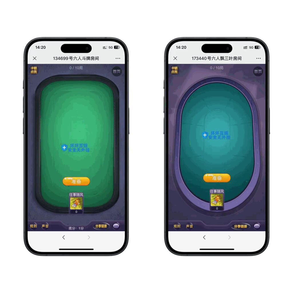 h5坏坏互娱棋牌房卡大厅程序下载+搭建教程插图6