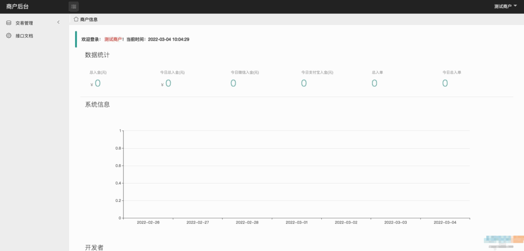保时捷中石化油卡充值系统聚合支付系统源码-各种盘口搭建,软件开发,维护,定制