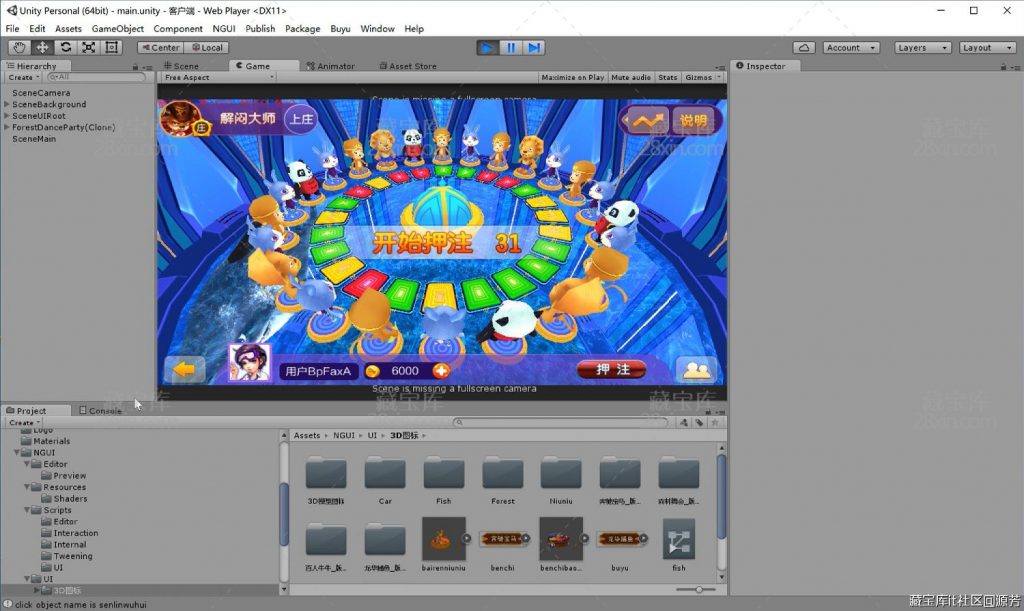 原版华龙U3D全套源代码Unity3D捕鱼休闲棋牌类源码下载插图3