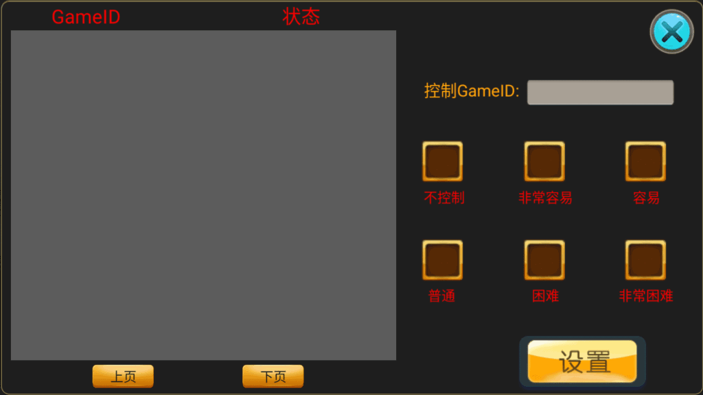 金苹果大字翻牌机明星97完整运营版+视频搭建教程 ATT连环炮火麒麟椰子机+双端APP+完整数据插图13