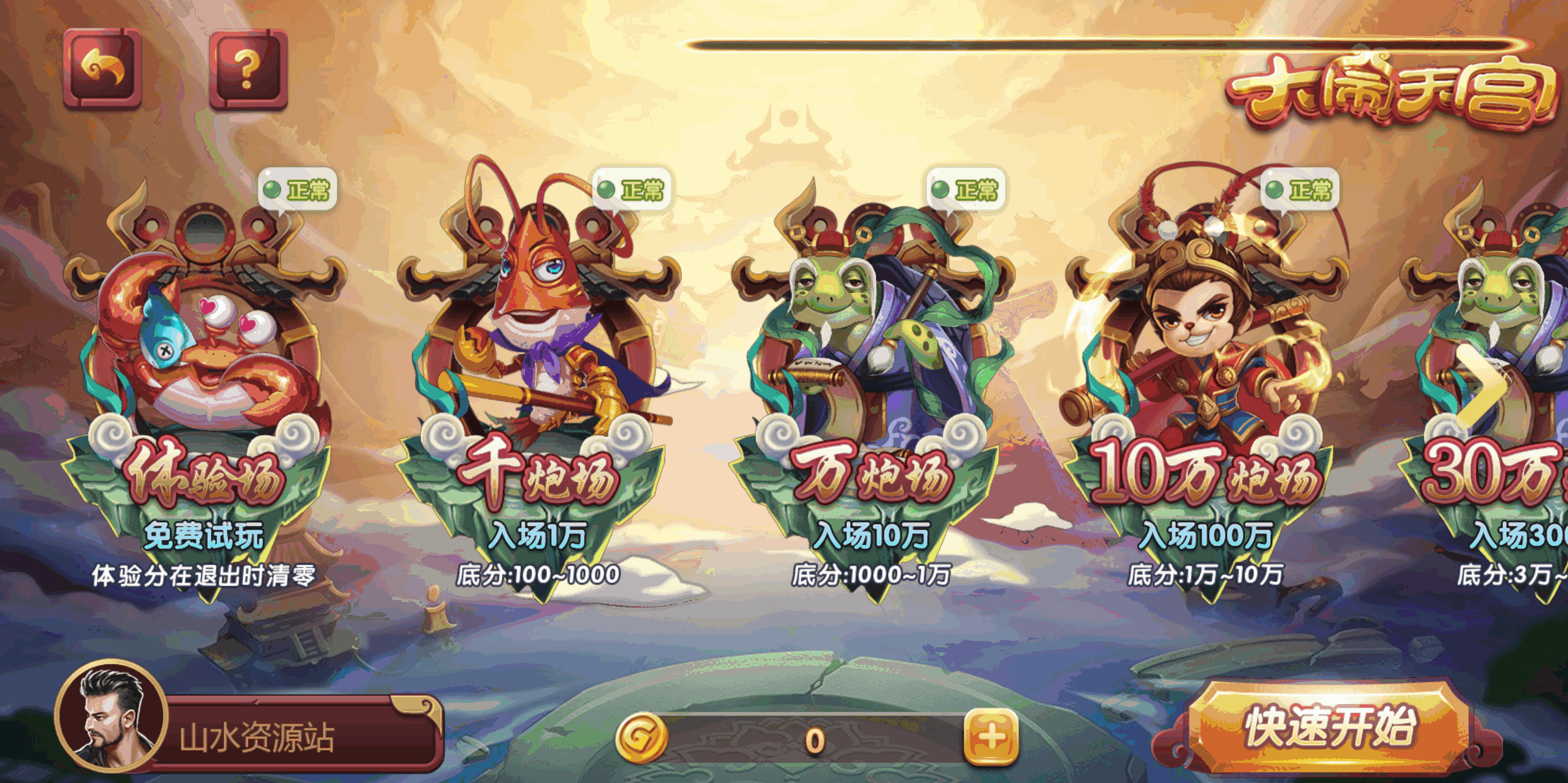 88游戏运营棋牌全套组件/h5 安卓 苹果三端/陪玩机器人/智能控制插图32