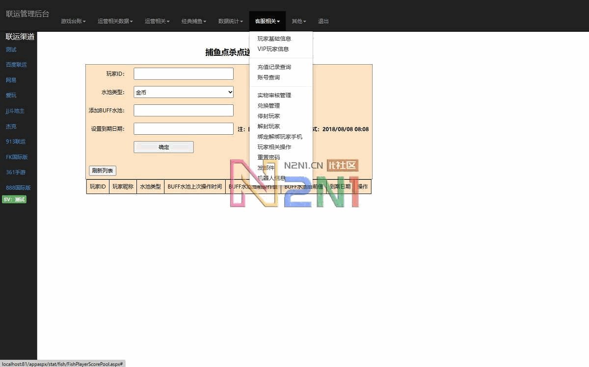藏宝库版cocoscreator+ts完美联运全民捕鱼源码第五代捕鱼源代码下载插图16