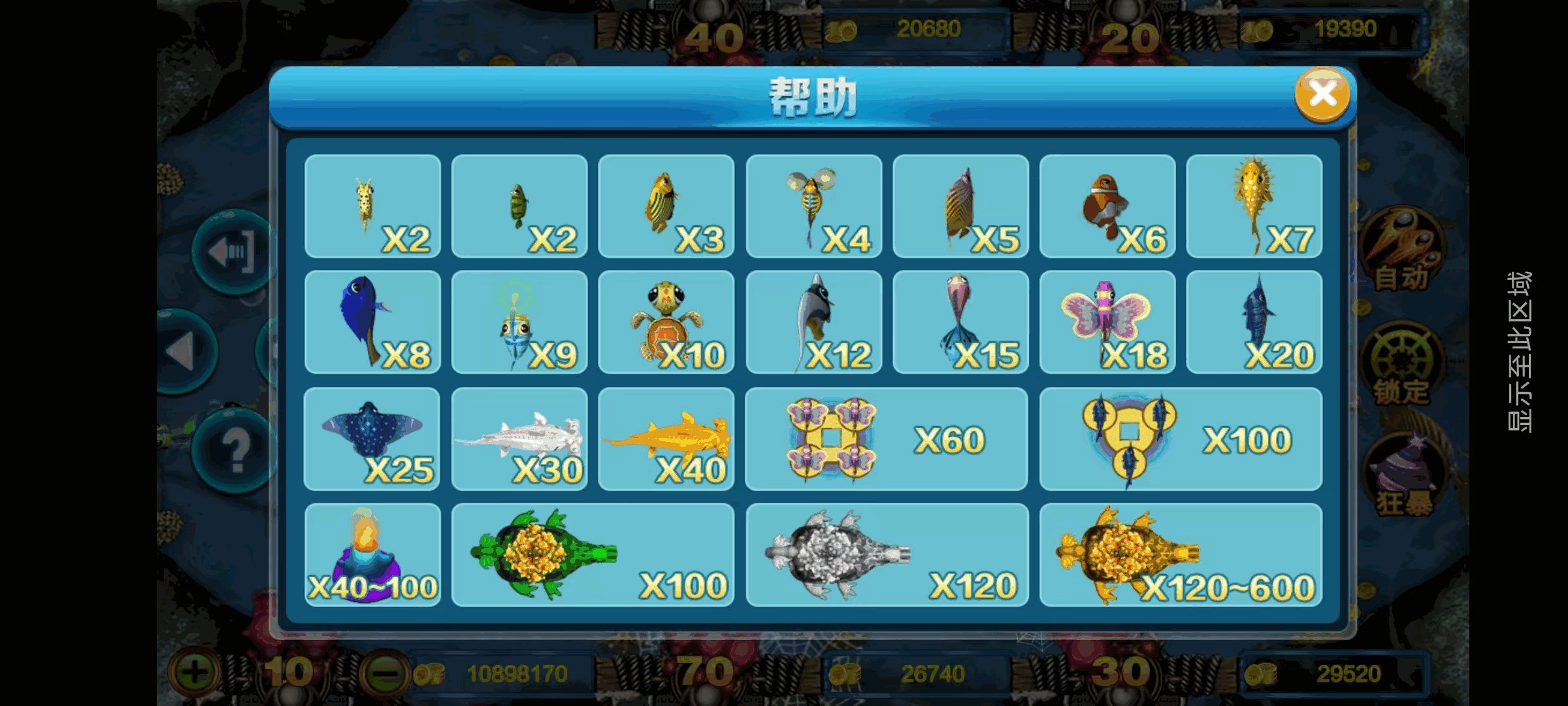 大富豪二开八方娱乐带水果机/完整双端/机器人陪玩/全控插图10