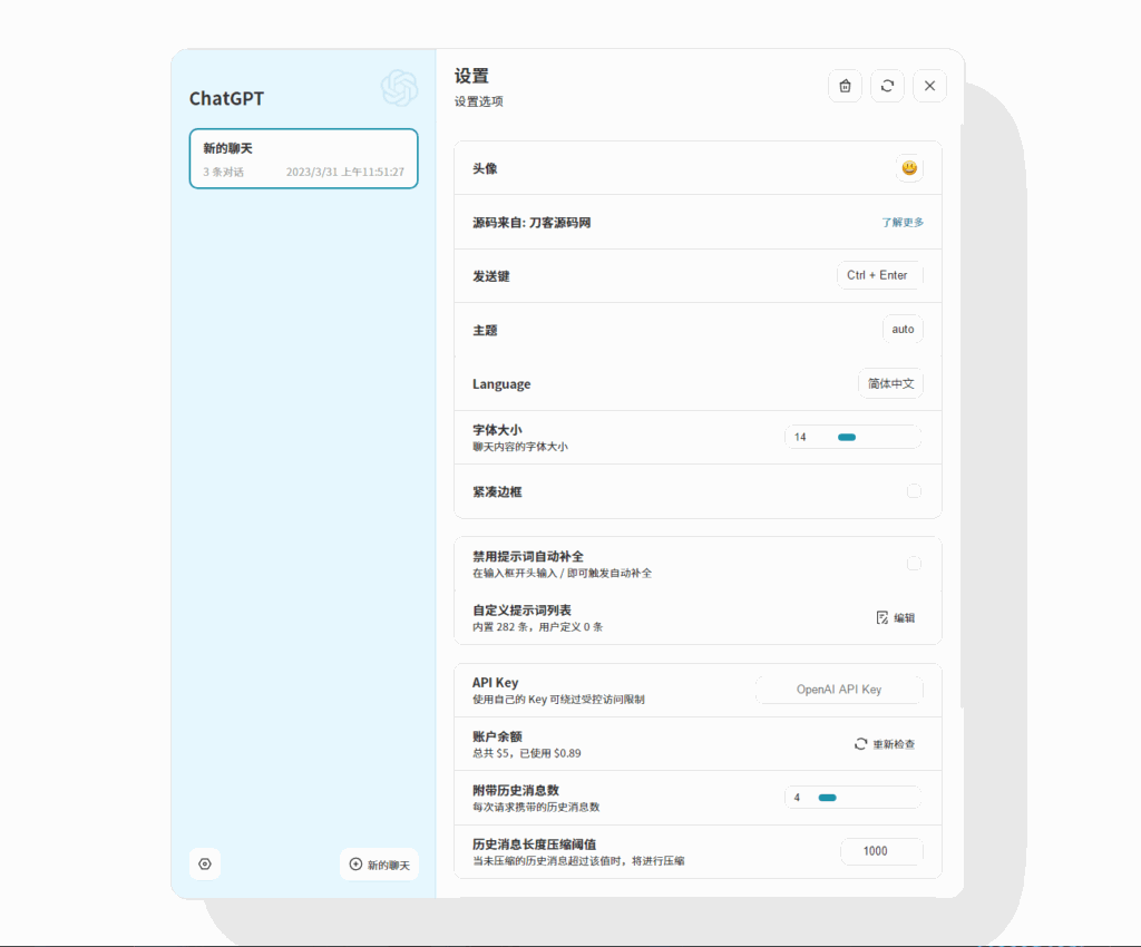 ChatGPT镜像 使用ChatGPT网页版源码打造最智能的聊天机器人插图1