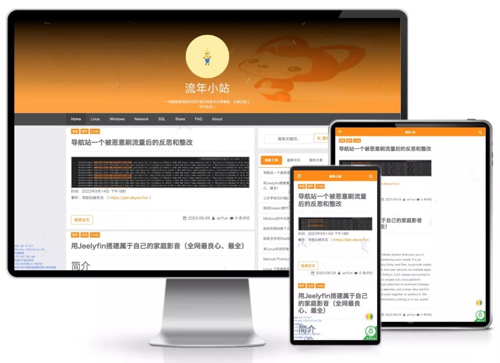 GreenGrapes科技感双栏主题：打造未来风网页设计新体验-各种盘口搭建,软件开发,维护,定制