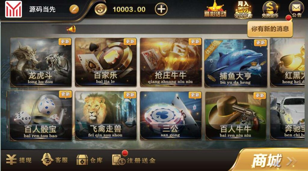 微星系列亚游改版亚博娱乐金币QP组件插图2