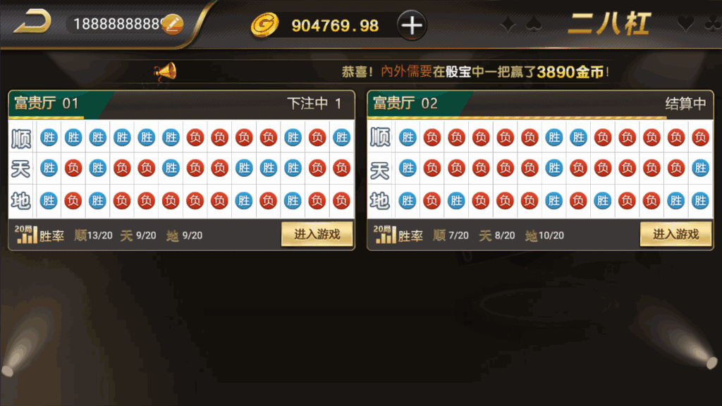 和尚微星黑金完整双端组件源码插图41