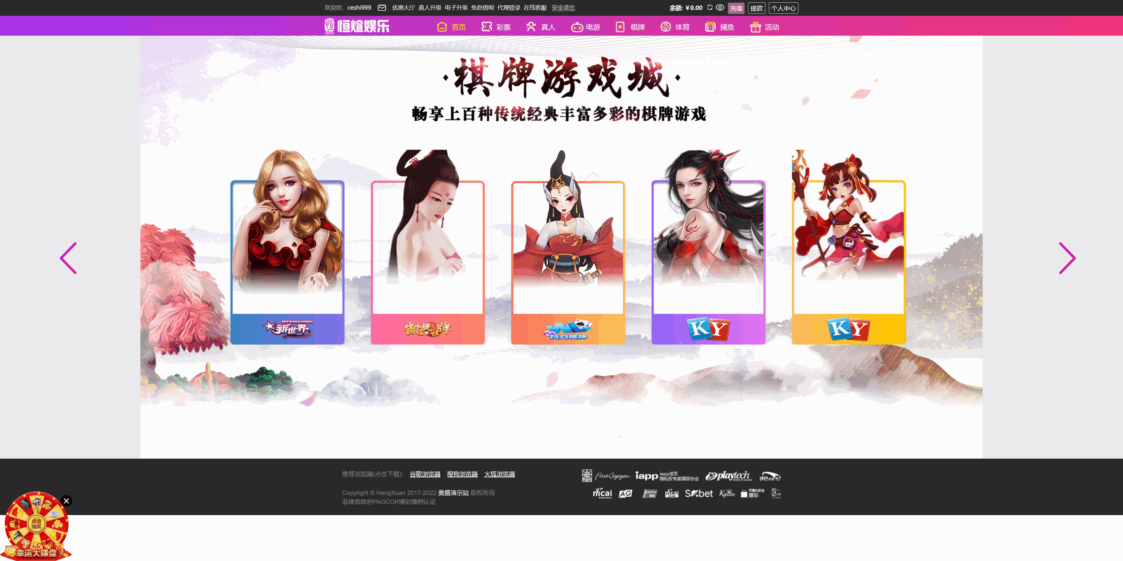 包网产品美盛-03模板/可打包APP+搭建教程插图3