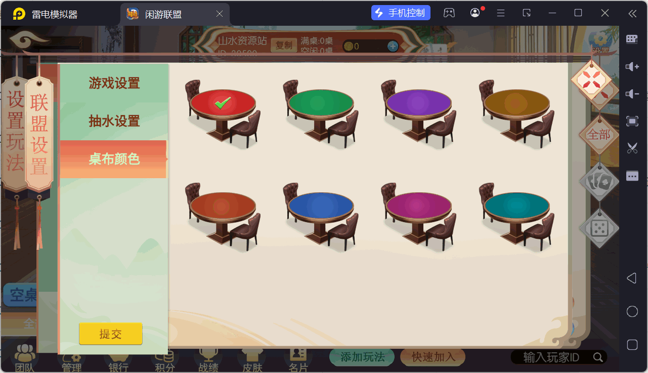 独家首发百游闲游联盟房卡棋牌游戏+搭建教程插图23