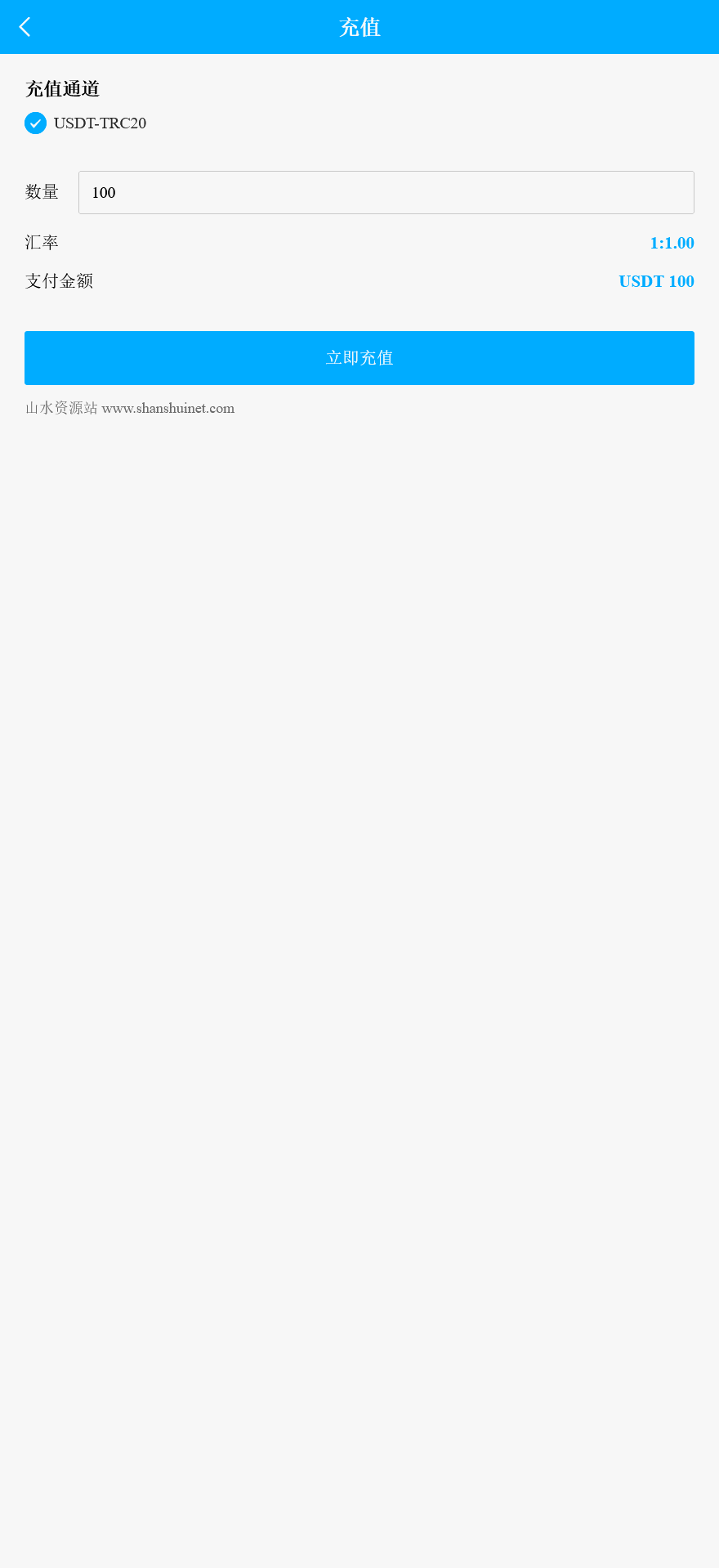 AT Group多语言海外任务刷单商城源码/刷单投资理财源码+搭建教程插图6