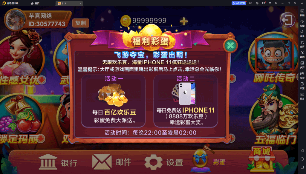 血池系列玛丽亚王插图2