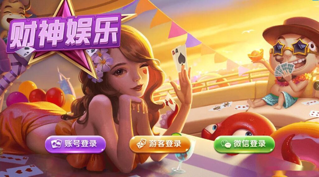 网狐二开 财神娱乐 超越娱乐+视频搭建教程-各种盘口搭建,软件开发,维护,定制