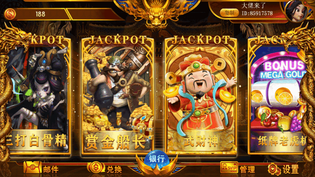 网狐系列聚宝盆三端齐全插图1