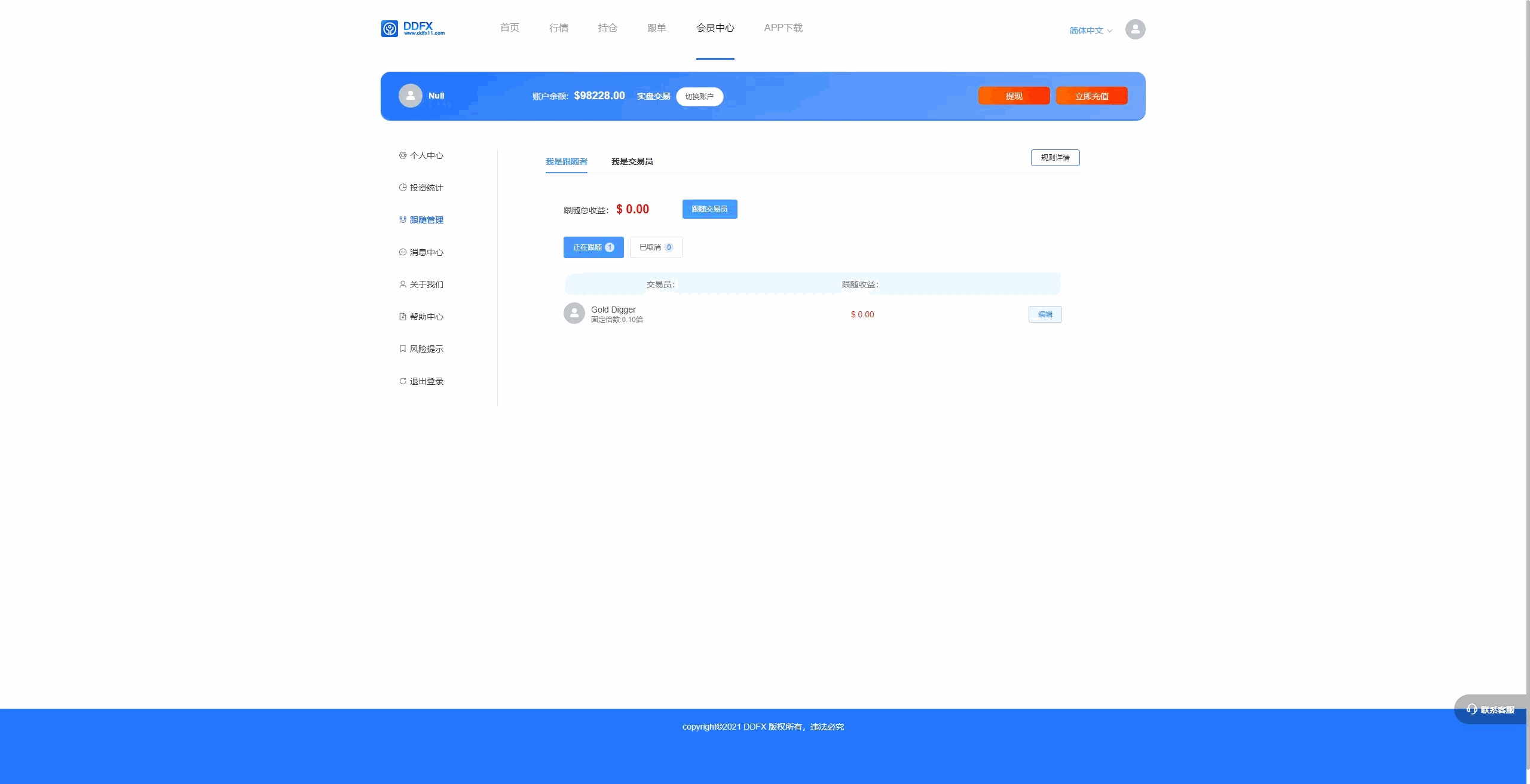 【多语言微盘】虚拟货币+外汇+国际散货+股指期货+跟单+PChtml+H5黑蓝UNIAPP两套前端+时间盘等多玩法插图15
