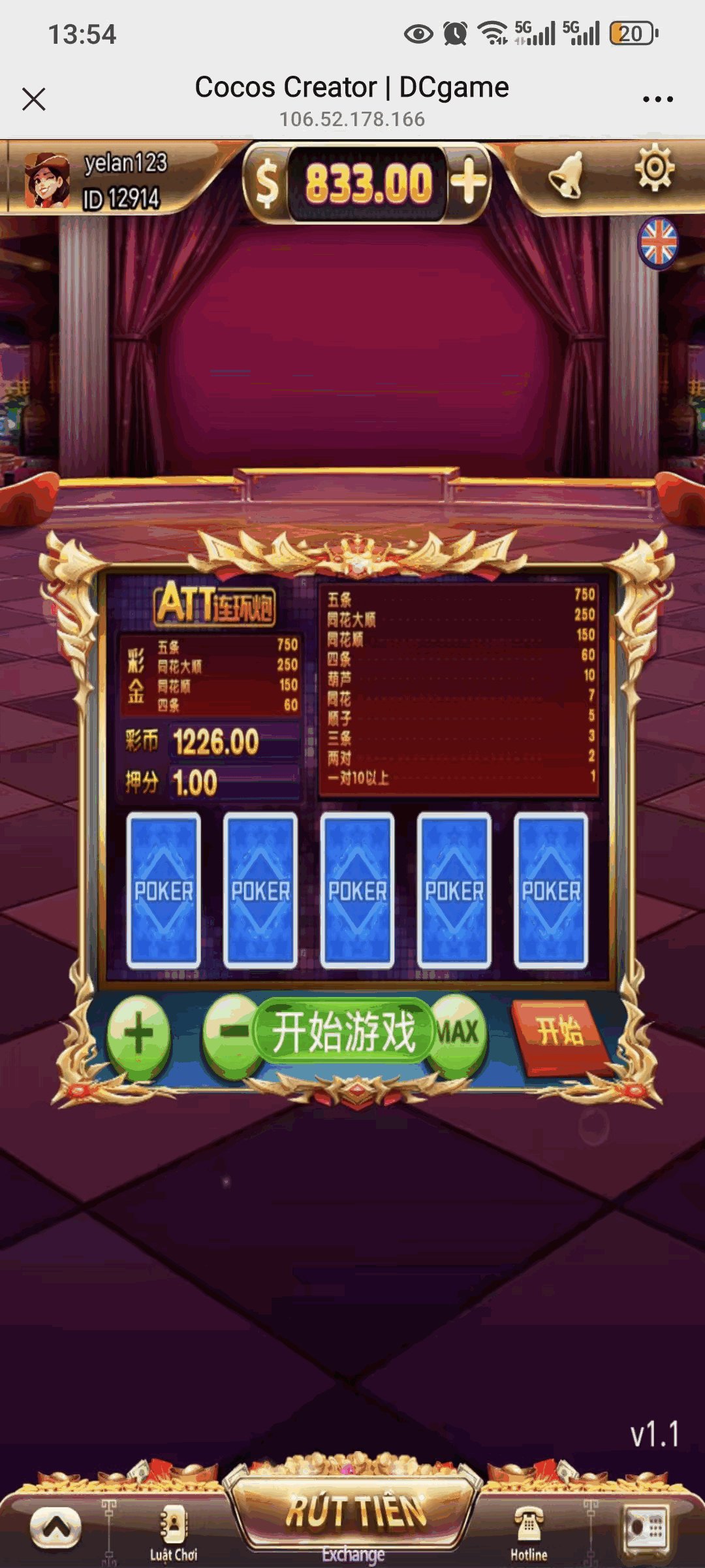 H5新款ATT连环炮程序/支付对接/后台控制+搭建教程插图1