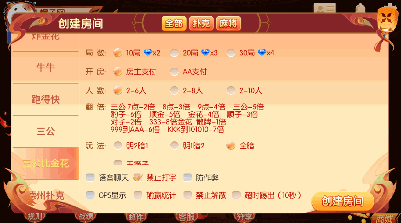 百游系列逐梦星河/陪玩机器人/解密工具/视频教程/完整双端插图5