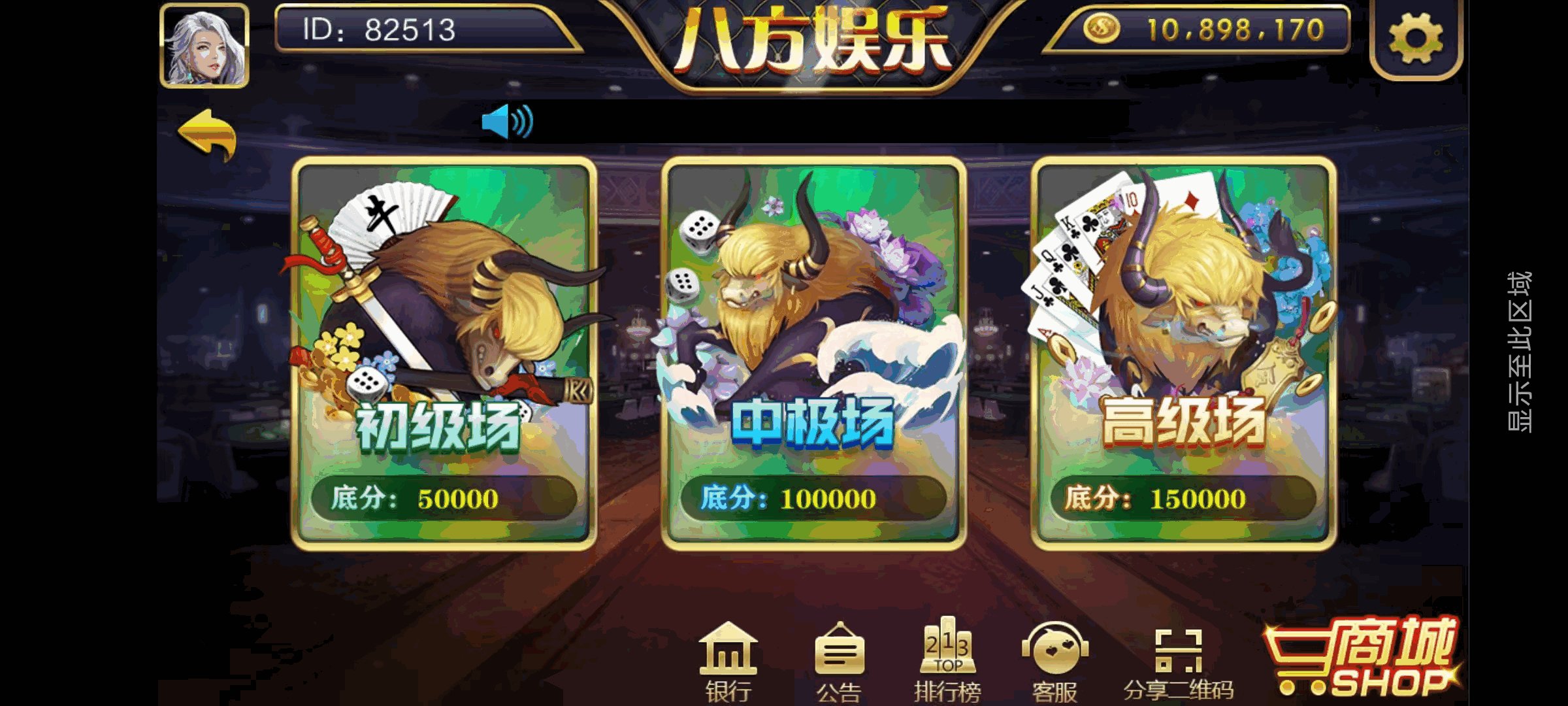 大富豪二开八方娱乐带水果机/完整双端/机器人陪玩/全控插图11