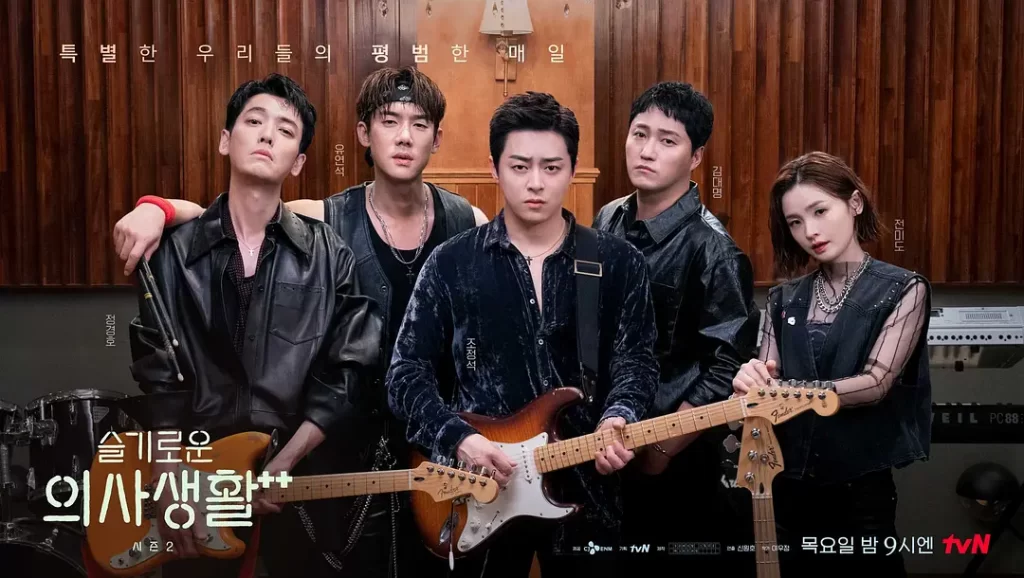 机智医生生活 第二季（2021）【曹政奭/柳演锡/郑敬淏】【4K】韩语.中字【1-2季合集】插图3