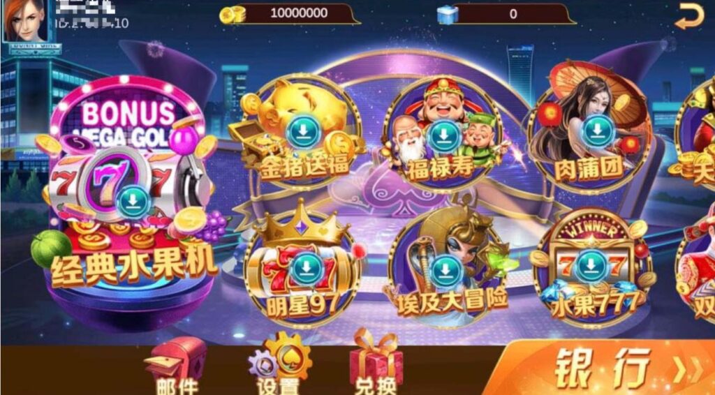 夜成都u3d全套源码7UI插图2