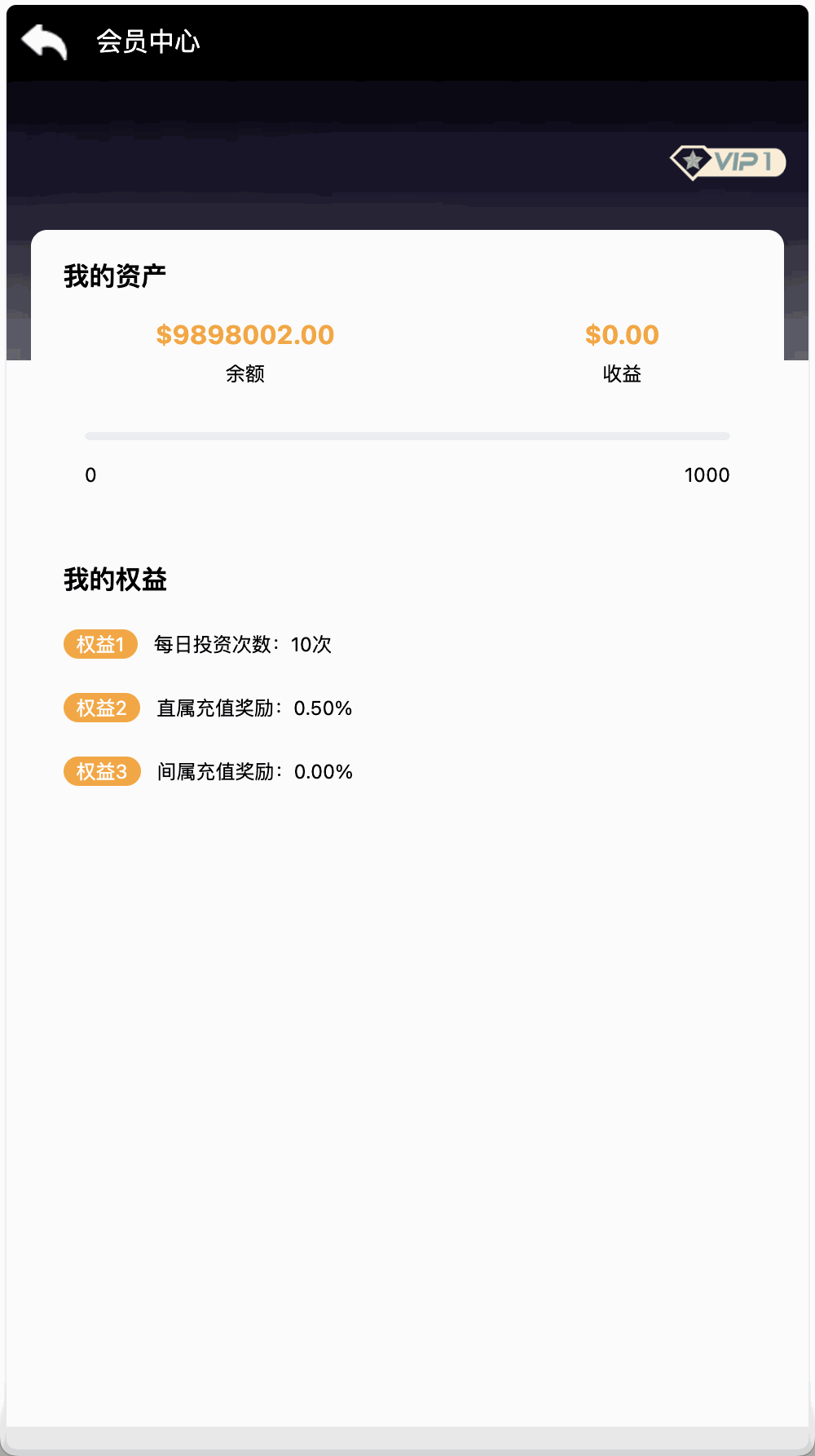 14语言完美运营海外投资理财源码/自定义K线走势范围+对接优盾钱包+谷歌认证登陆+多种支付通道+储蓄金申购/前端uniapp纯源码+后端PHP+搭建教程插图13