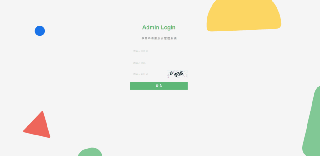 带桌面推送Ai智能客服系统在线客服源码 带详细安装配置教程插图1