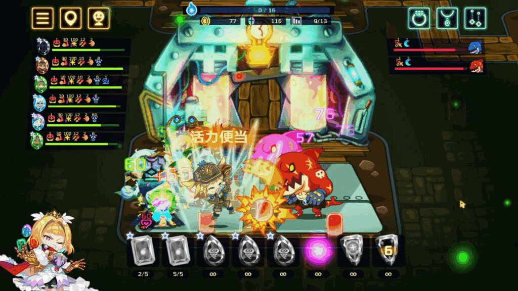 《灵动骑士 Vivid Knight》免安装中文版【超萌日语CV配音】v1.23-各种盘口搭建,软件开发,维护,定制