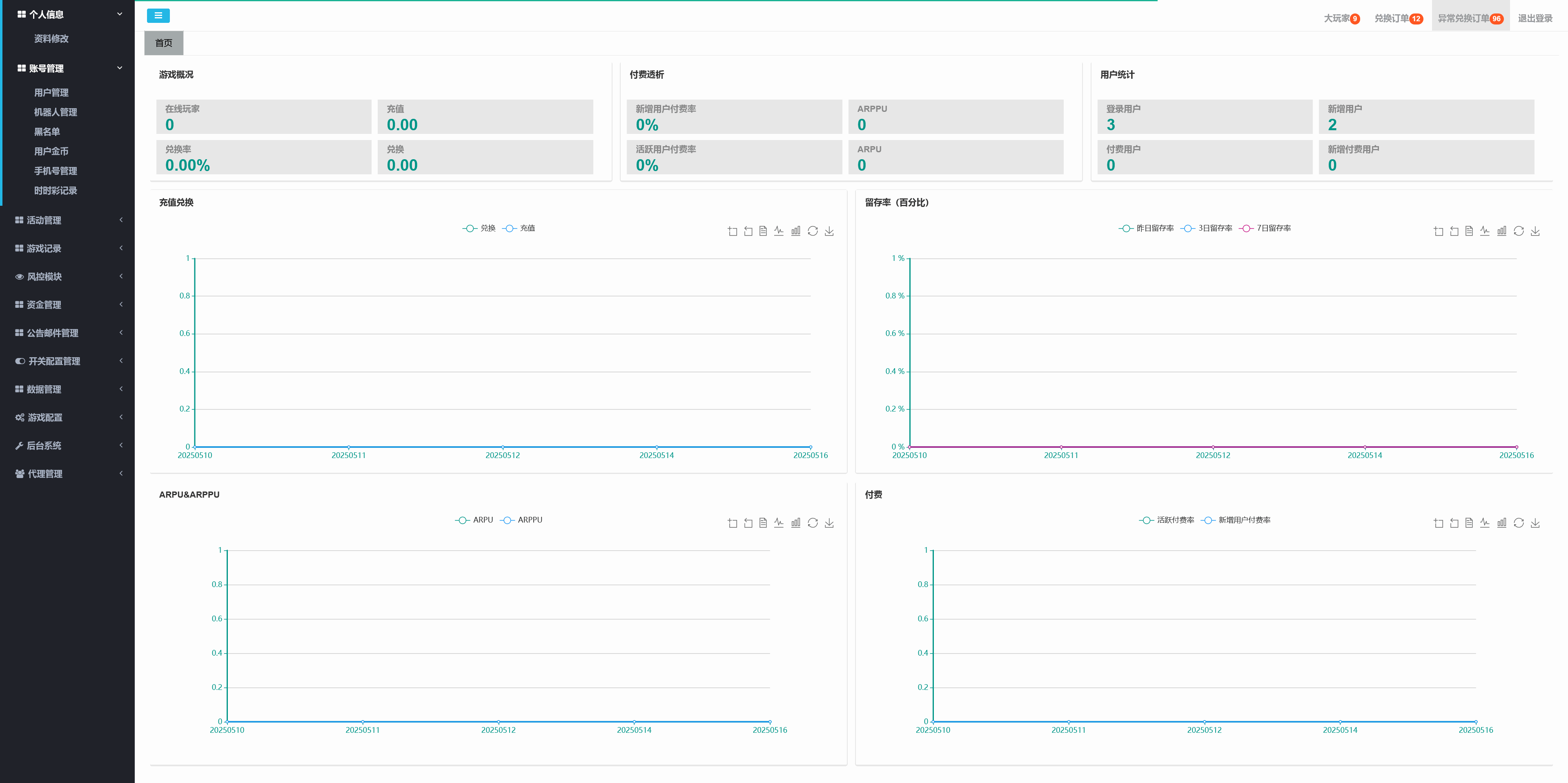 h5创胜最新免授权真金版本/机器人陪玩/服务器打包/解密脚本/视频教程插图8
