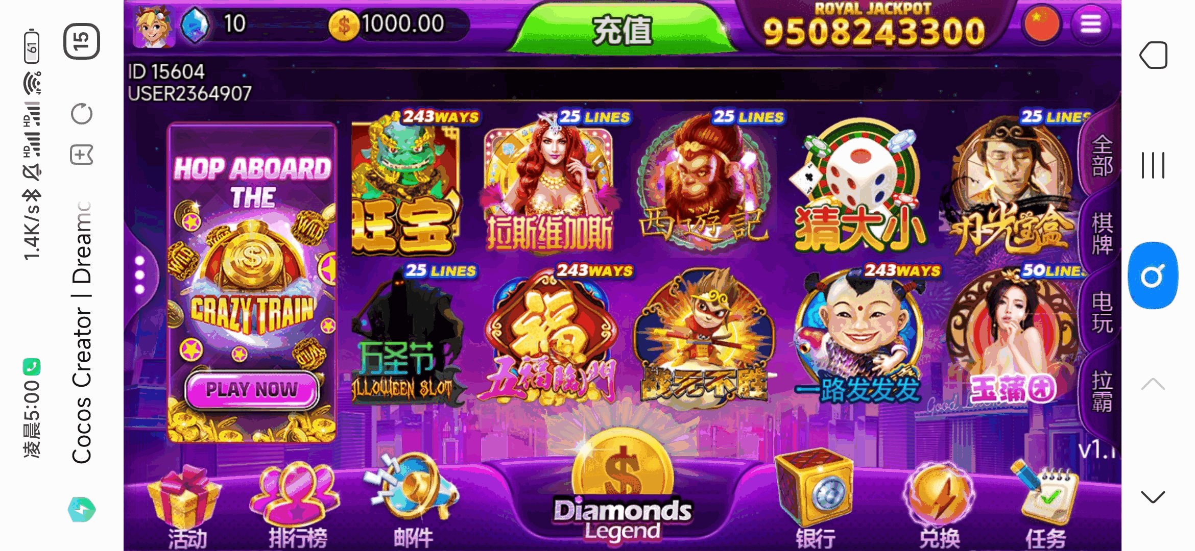 优米H5多语言电玩城纯源码插图3