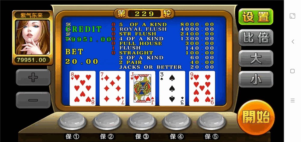 众鑫金币版带金币联盟 金币+房卡+全是经典游戏插图12