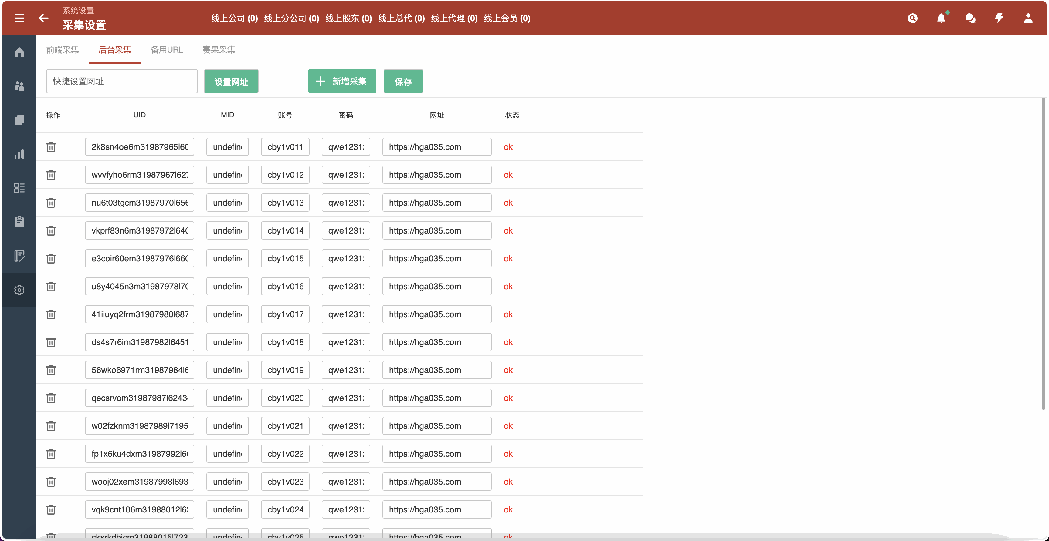2024最新多语言皇冠足球信用盘源码/足球篮球体育盘/多语言信用盘/登0登1登2登3插图8