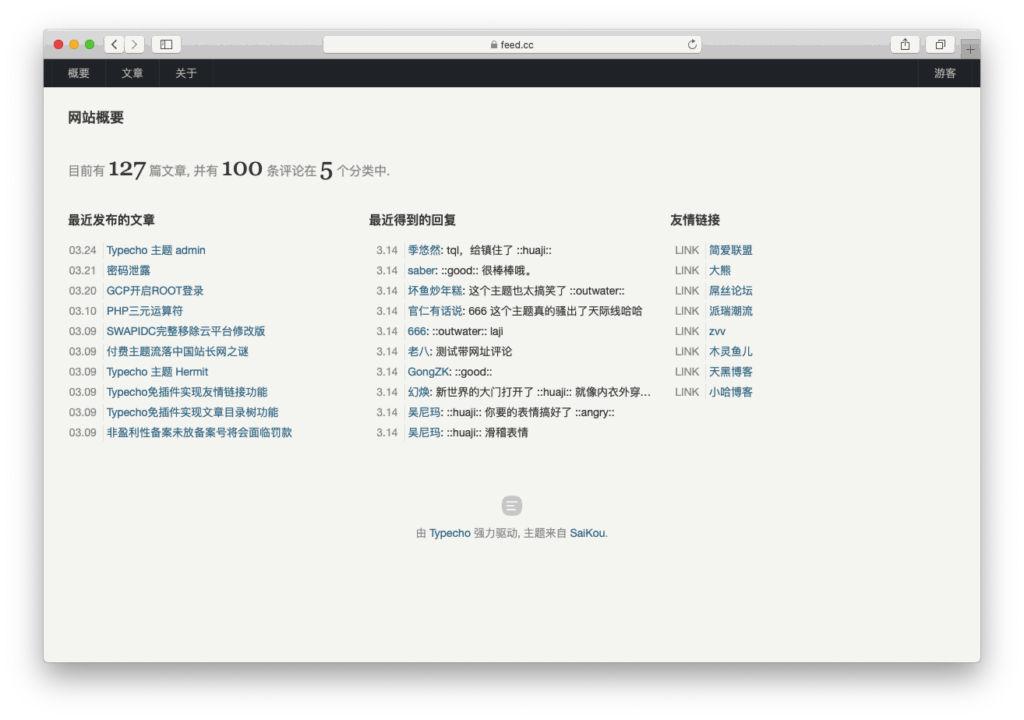 Admin 真管理后台模板-各种盘口搭建,软件开发,维护,定制
