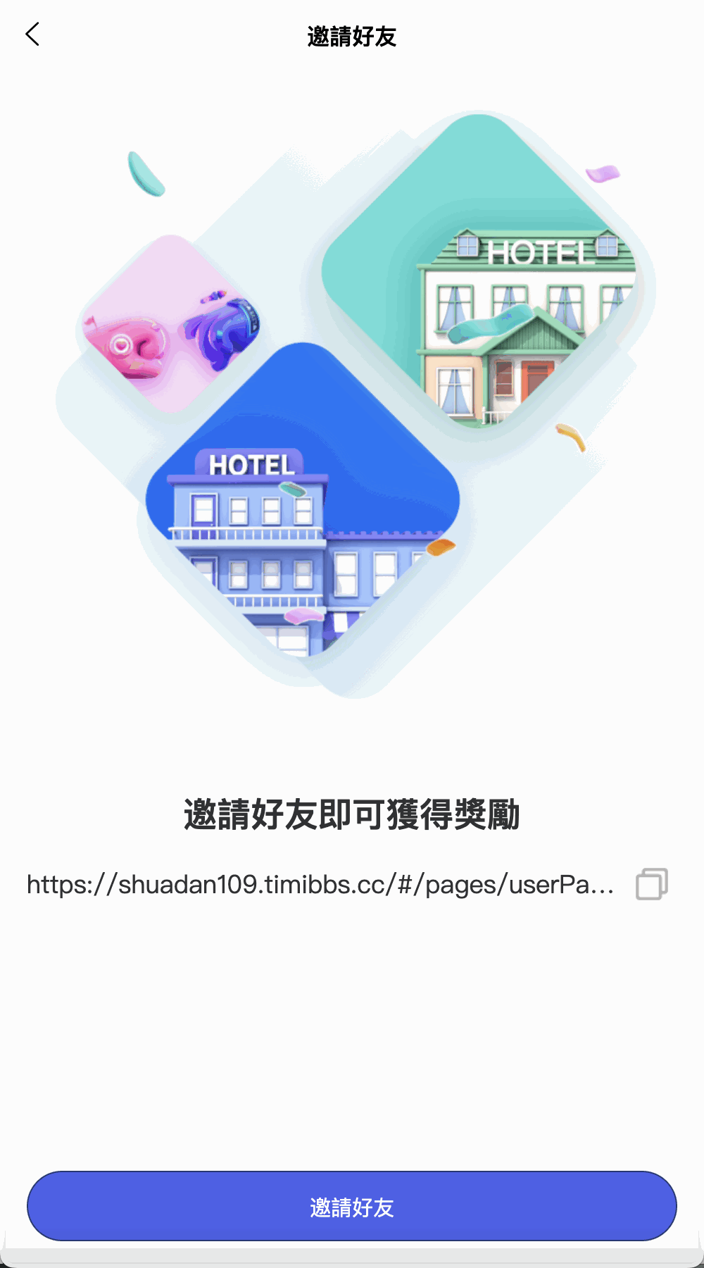 新UI海外酒店刷单抢单源码/酒店投资理财源码/多语言+5级分销+连单卡单/前端uniapp纯源码+后端PHP+搭建教程插图6