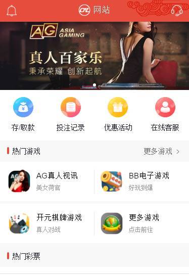 欧亚国际整站NET源码+WAP手机端+无需配置全自动采集+安装视频教程插图4