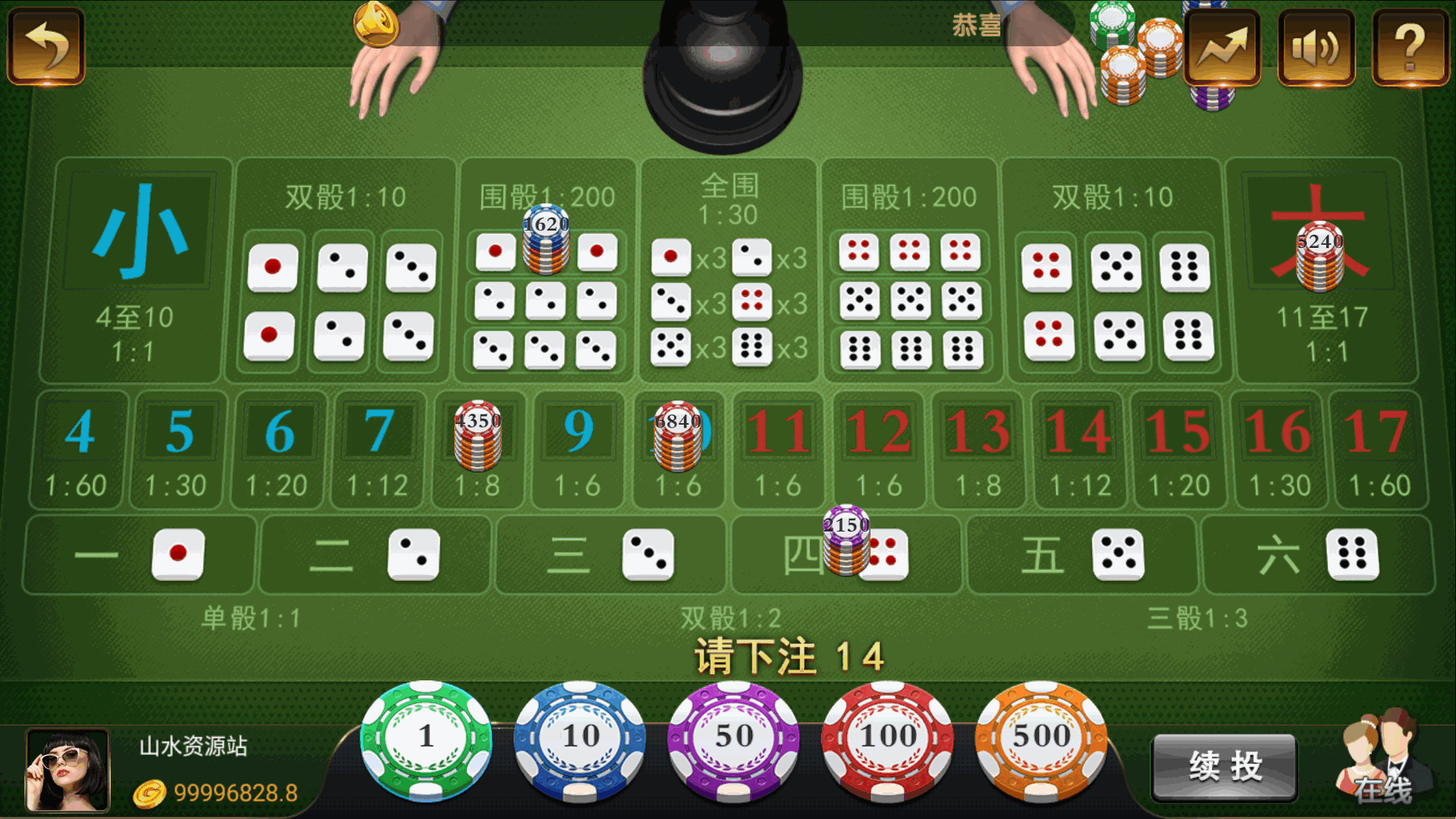 和尚微星二开大玩家娱乐棋牌组件/代理流水正常+已解密文件+视频教程插图37